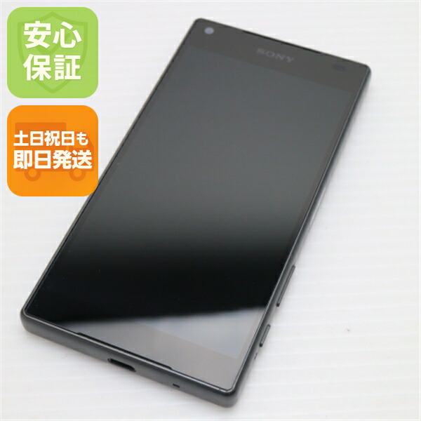 楽天市場】【中古】 中古 SO-03H Xperia Z5 Premium ブラック