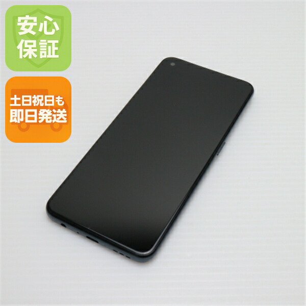 OPPO A54 5G シルバーブラック OPG02 おまけ付き 美品 ゲオ公式通販サイト/ゲオオンラインストア【中古】【安心保証