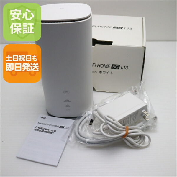 楽天市場】【新品未使用】 Speed Wi-Fi HOME 5G L13 ZTR02