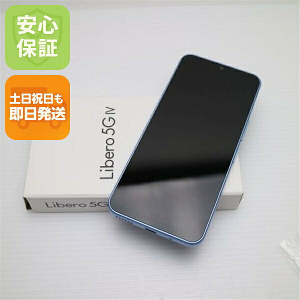 新品未使用 Y!mobile Libero 5G IV A302ZT ブルー スマホ ZTE
