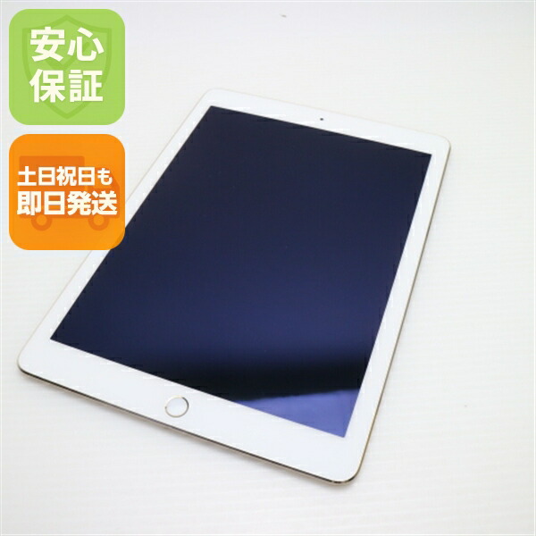 楽天市場】【中古】 超美品 iPad Air Wi-Fi 128GB スペースグレイ 安心