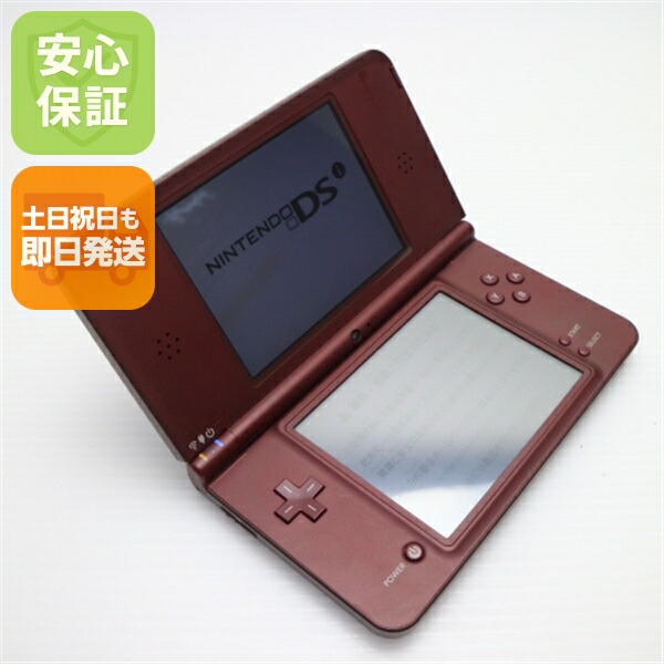 ニンテンドーDS - 良品中古 ニンテンドーDSi LL ダークブラウン  M222 ニンテンドーDS - 良品中古 ニンテンドーDSi LL ダークブラウン
