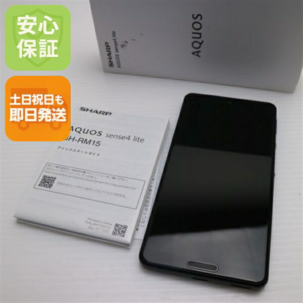 楽天市場】【中古】 超美品 SIMフリー AQUOS sense4 lite SH