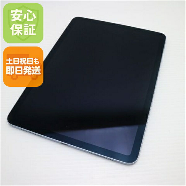 楽天市場】【中古】 超美品 iPad Air 第4世代 Wi-Fi 256GB
