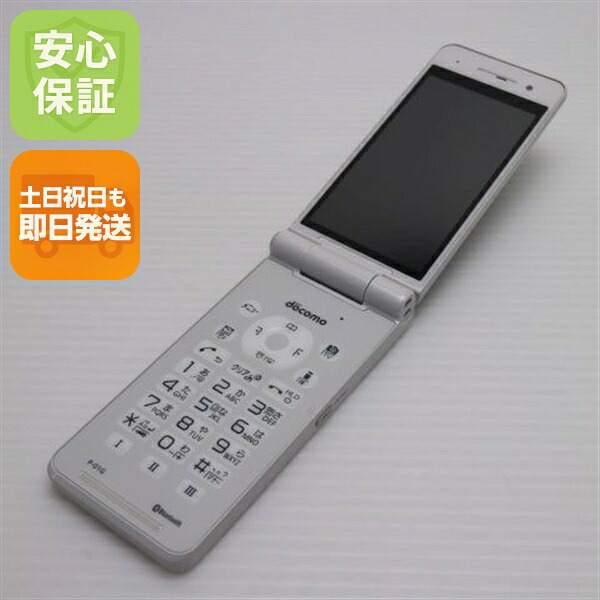 Panasonic - NTTドコモ★FOMA★P-01F新品白ロム 21eAotgWZ7L.jpg_BO30,255,255,