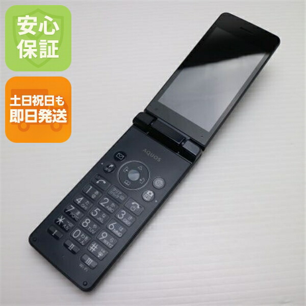 楽天市場】【中古】 805SH AQUOS ケータイ3 ホワイト SIMフリー
