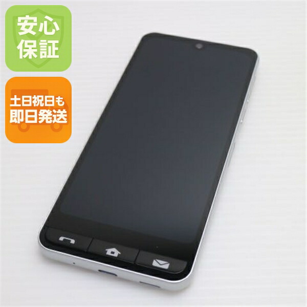 【中古美品】basio active 本体 SHG09ネイビー au 簡単スマホ BASIO 【SIMフリー】BASIO active SHG09 ネイビー au版SIMロック