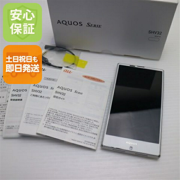 楽天市場】【中古】 美品 au SHV35 AQUOS U ホワイト 安心保証