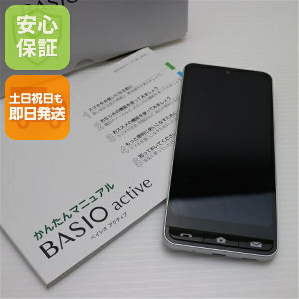 楽天市場】【中古】美品 SHG09 BASIO active ネイビー AU スマホ