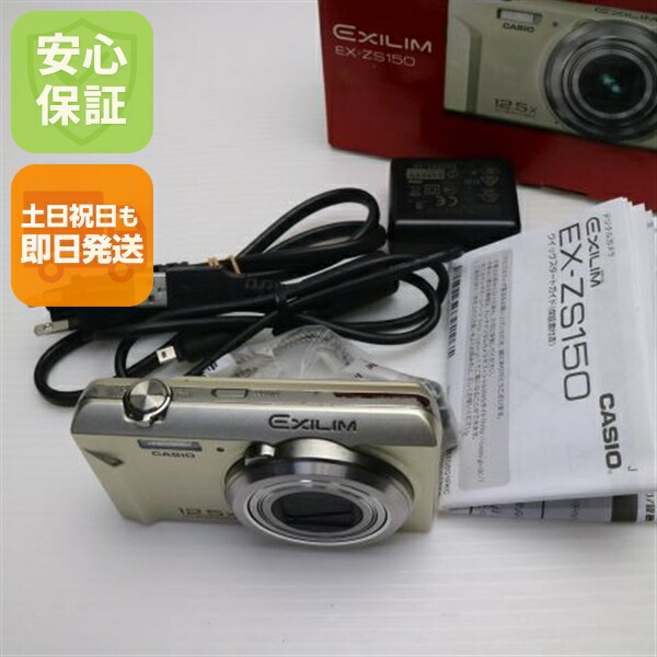 CASIO - 超美品 EX-ZS180 シルバー  M555 CASIO - 超美品 EX-ZS180 シルバー M555の通販 by エコスタ