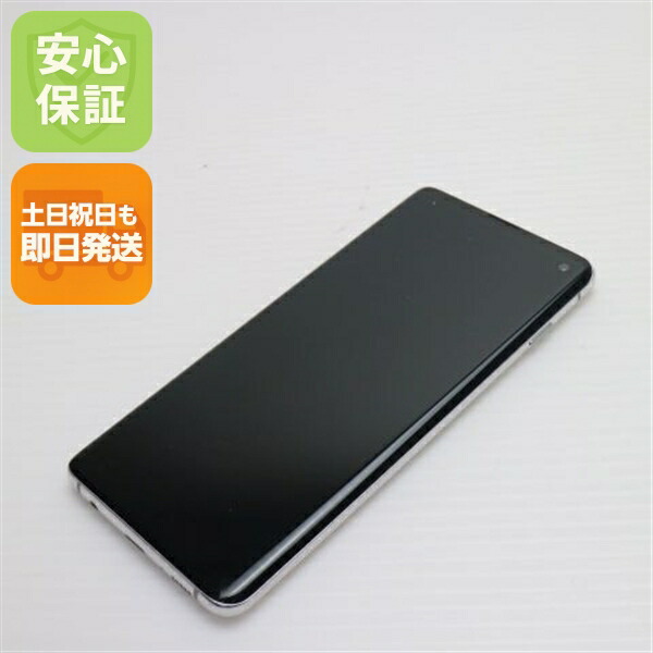 Galaxy S10 美品　プリズムホワイト 　楽天 サムスン Galaxy S10 楽天モバイル [プリズム ホワイト] 価格