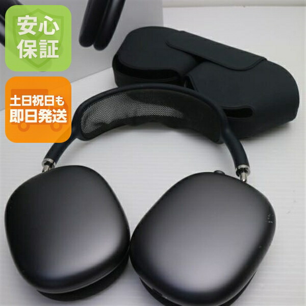 楽天市場】【中古】 美品 AirPods Max シルバー 安心保証 即日