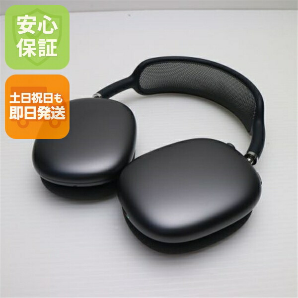 【美品】AirPods Max グリーン 本体・付属品完備 付属品あり AirPods Max グリーン 本体 Amazon.co.jp