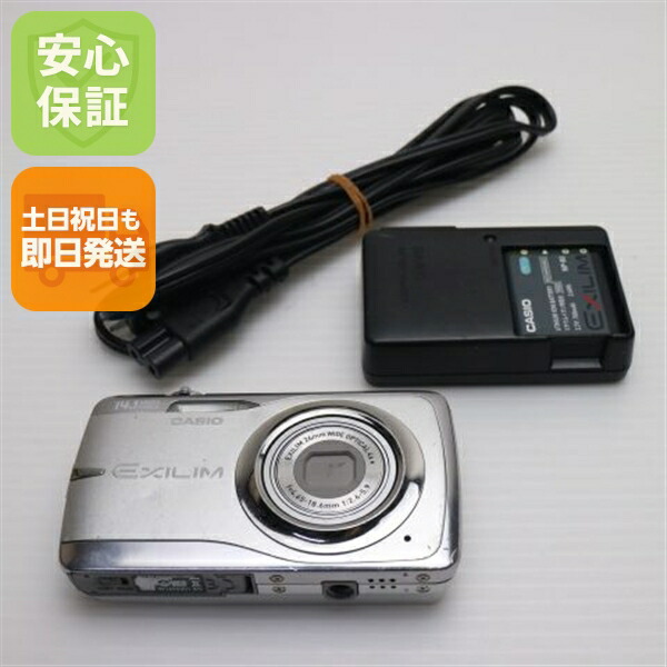 CASIO EXILIM EX-Z550 本体と付属品 EX-Z550 - デジタルカメラ - CASIO