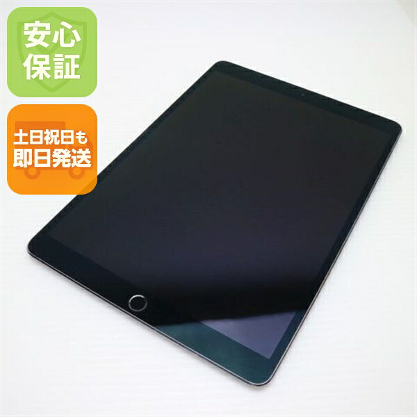 楽天市場】【中古】 超美品 SIMフリー iPad Pro 10.5インチ 64GB