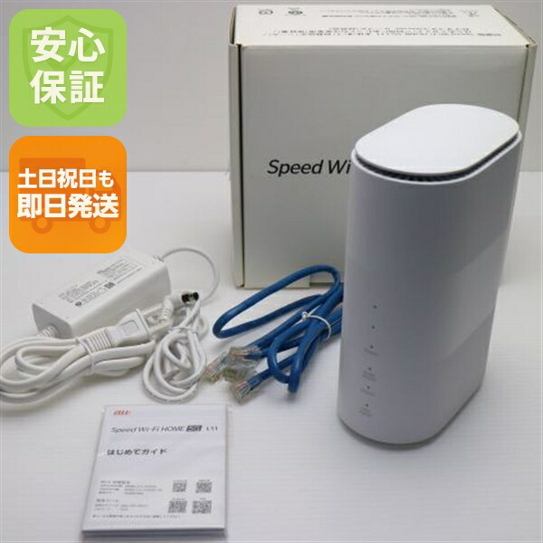 楽天市場】【中古】安心保証 新品同様 Speed Wi-Fi HOME 5G L12
