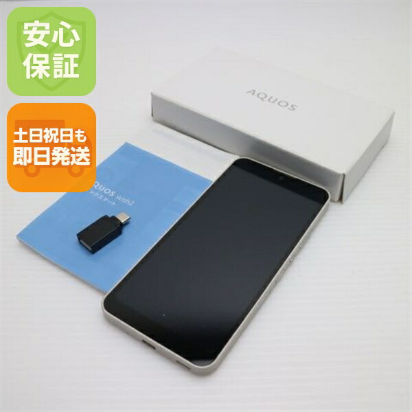 AQUOS wish2 A204SH 64GB グリーン 中古 美品 ゲオ公式通販サイト/ゲオオンラインストア【中古】【安心保証