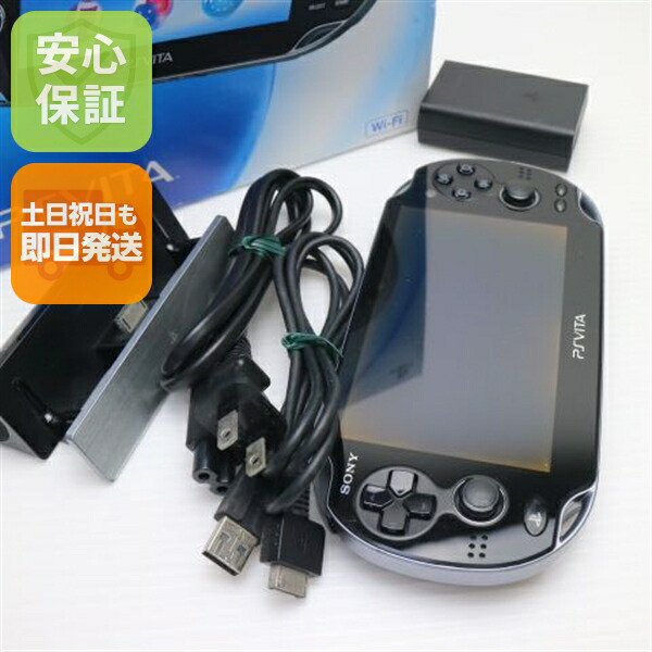 楽天市場】【中古】 美品 PCH-1100 PS VITA ブラック 安心保証