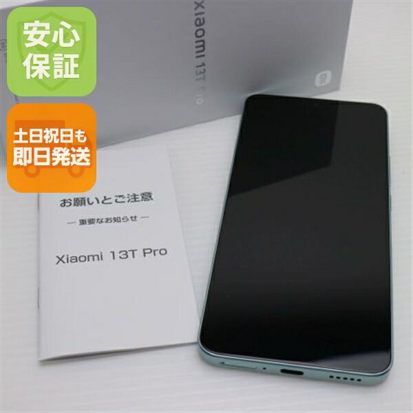 楽天市場】【中古】新品同様 SIMフリー Xiaomi 13T Pro ブルー スマホ