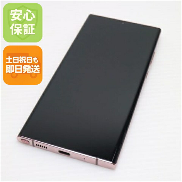 楽天市場】【中古】 美品 SIMフリー Galaxy Note 20 Ultra 5G