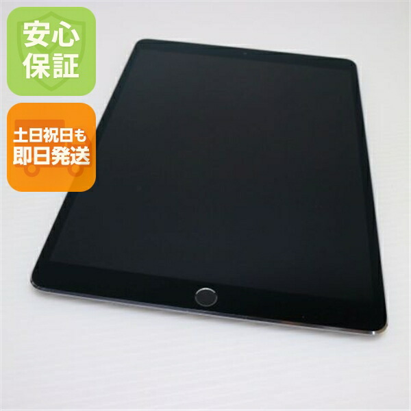 楽天市場】【中古】 美品 iPad Pro 10.5インチ Wi-Fi 64GB ローズ
