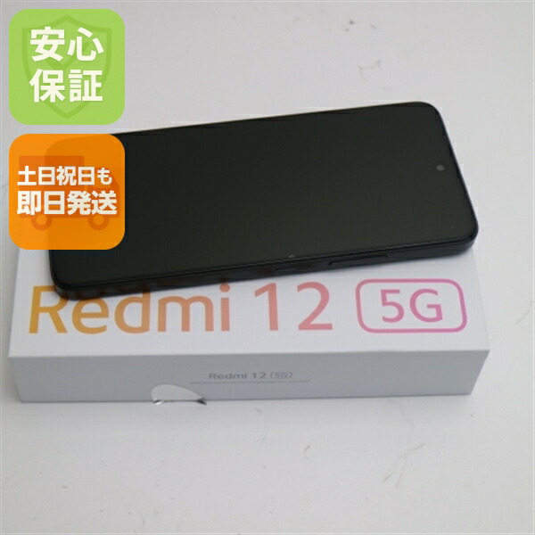 【新品未使用】Redmi 12 5G 128G SIMフリー 黒 Redmi 12 5G｜価格比較・SIMフリー・最新情報 - 価格.com