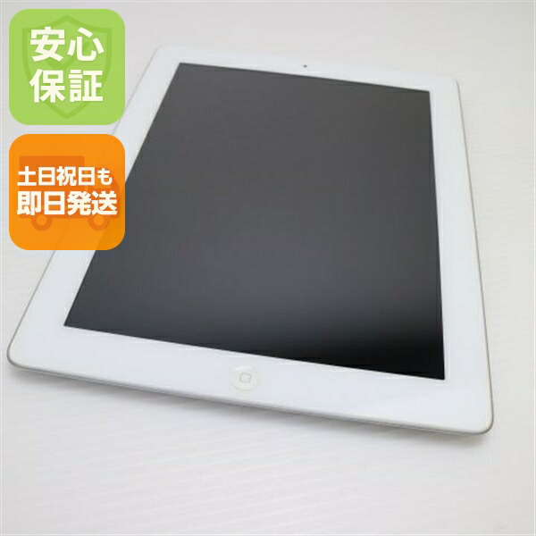 Apple iPad (第7世代) 128GB ホワイト Amazon.co.jp: 【整備済み品】 Apple iPad (第7世代) Wi-Fi +