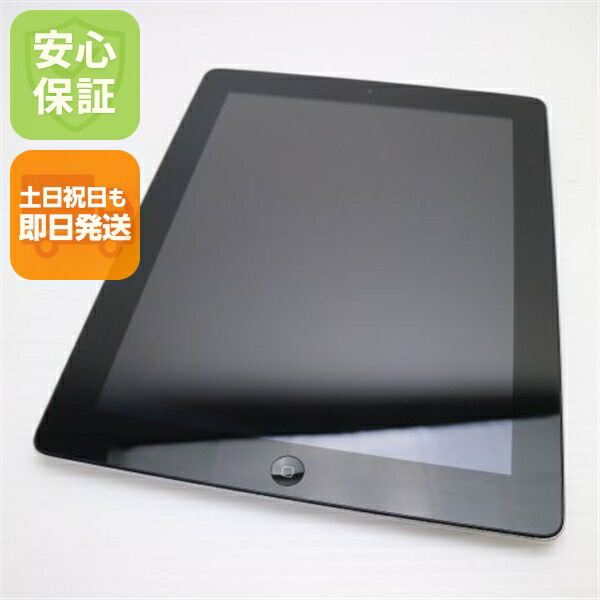 専用出品 iPad本体 iPad 本体 第9世代256GWi-Fiモデルバッテリー95% iPad Wi-Fi