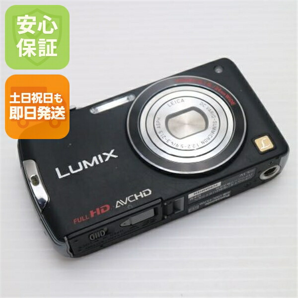 楽天市場】【Panasonic】パナソニック『LUMIX FX700 ジュネスシルバー