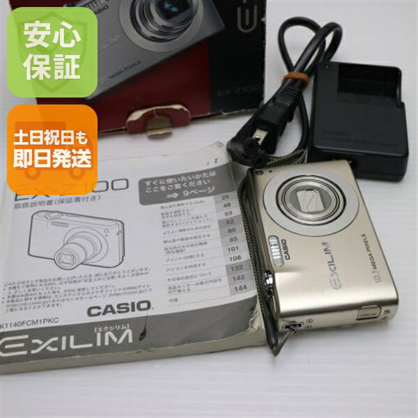 楽天市場】【中古】 超美品 EX-Z90 ゴールド 安心保証 即日発送