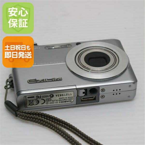 楽天市場】【中古】 超美品 EX-Z550 シルバー 安心保証 即日発送