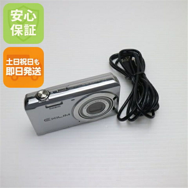 楽天市場】【中古】 超美品 EX-Z75 シルバー 安心保証 即日発送