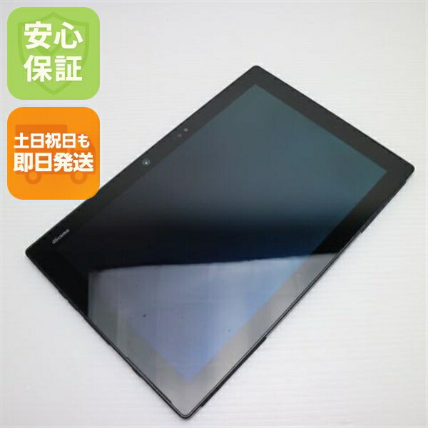 楽天市場】【中古】 美品 F-03G ARROWS Tab ホワイト 安心保証