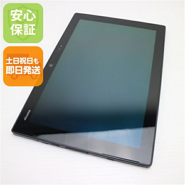 楽天市場】【中古】 新品同様 F-03G ARROWS Tab ホワイト 安心