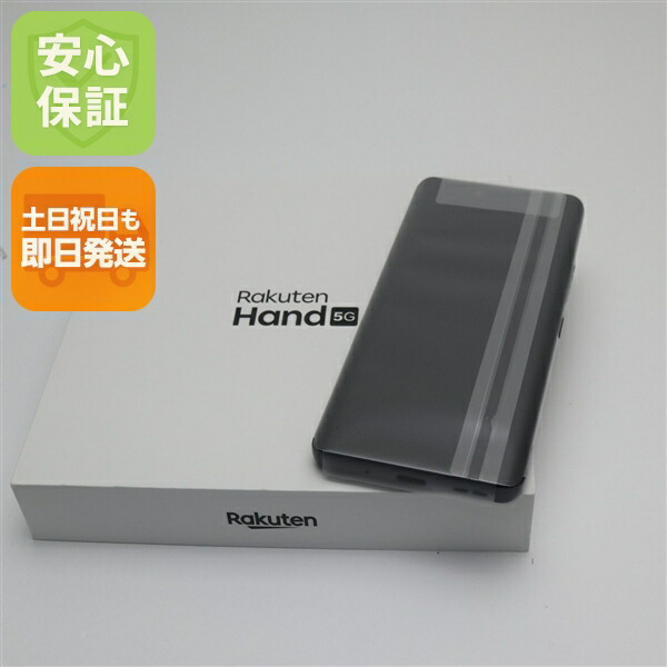 Rakuten Hand 5G 赤 本体と付属品 Rakuten Hand 5G 赤 SIMフリー 楽天 本体 美品