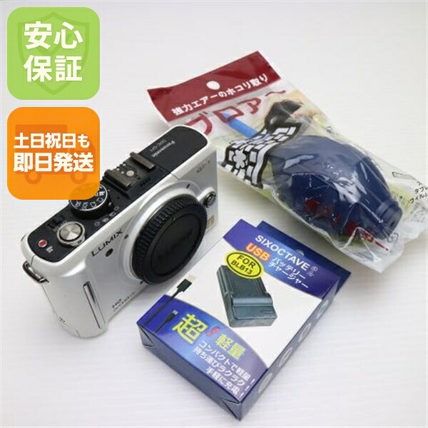 【中古】 美品 DMC-GF1 ホワイト ボディ 安心保証 即日発送 Panasonic LUMIX デジカメ 本体 土日祝発送OK|エムティーエム
