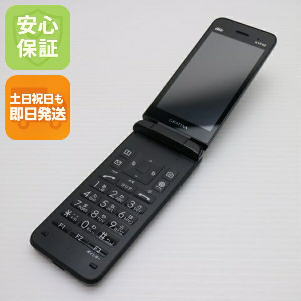 楽天市場】【中古】安心保証 良品中古 GRATINA KYF42 ブラック 白ロム