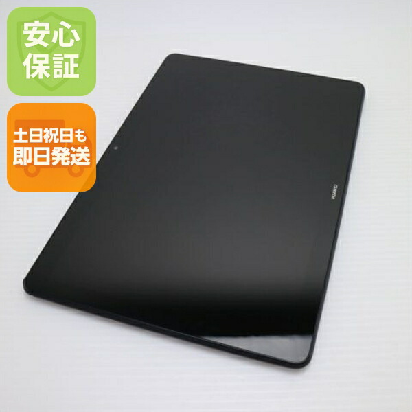 楽天市場】【送料無料】タブレットオーダー端末 5台セット 東芝