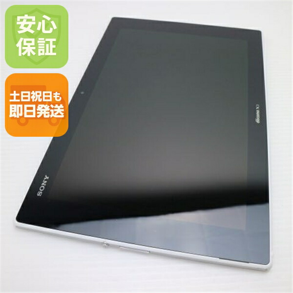 SONY - （新品未使用品）Xperia Tablet Z SO-03E Kyoex - Shop Buy Docomo Sony SO-03E Xperia Tablet Z Unlocked