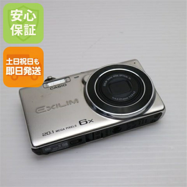 楽天市場】【中古】 良品中古 EX-ZS35 ホワイト 安心保証 即日