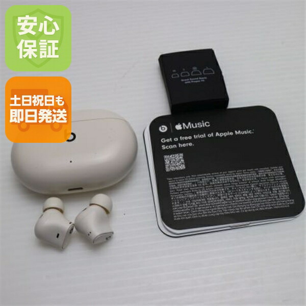 楽天市場】【中古】美品 Beats Studio Buds + アイボリー