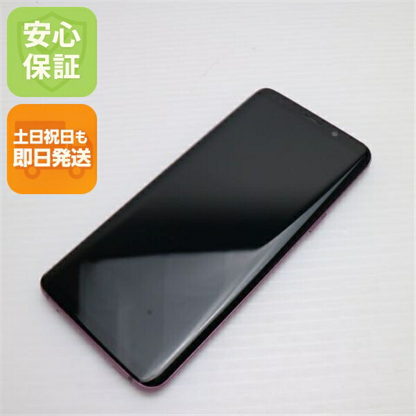 SAMSUNG - Galaxy Note8（SC-01K）白ロム美品 Galaxy Note8 SC-01K の買取価格 - 【イオシス買取】