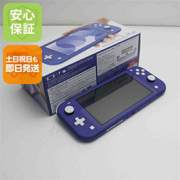 楽天市場】【新品 保証開始済み品】任天堂 Nintendo Switch Lite