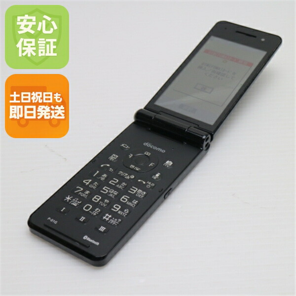 新品未使用 docomo FOMA P-01G ブラック Panasonic製 楽天市場】【中古】 中古 P-01G ブラック 即日発送 ガラケー