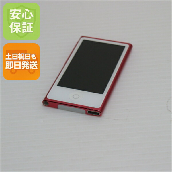 iPod - 超美品 iPod nano 第7世代 16GB イエロー  M888 楽天市場】【中古】 超美品 iPod nano 第7世代 16GB イエロー