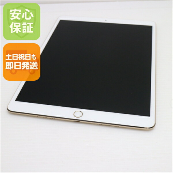 楽天市場】【中古】 美品 iPad Pro 10.5インチ Wi-Fi 64GB
