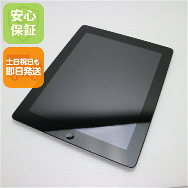 【美品】iPad s-l1200.jpg