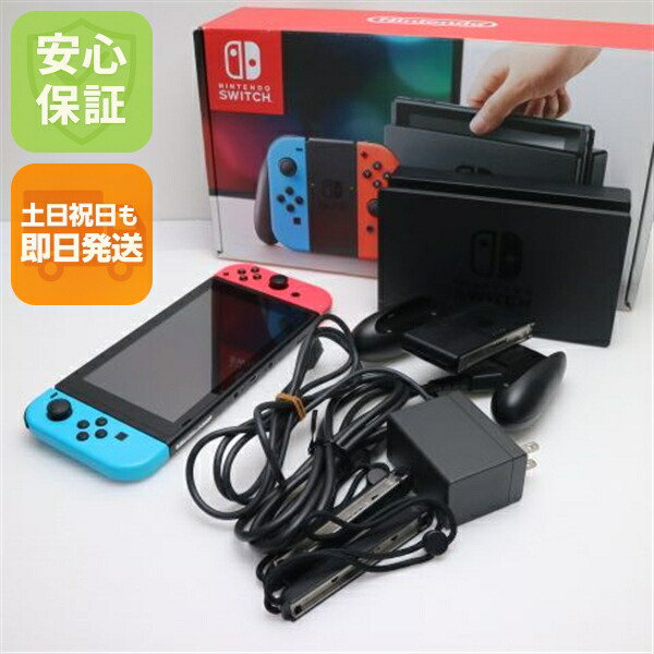 楽天市場】【中古】 美品 Nintendo Switch ネオンブルーネオン