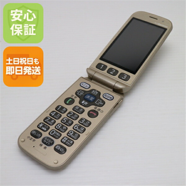 楽天市場】【中古】 超美品 F-08C ゴールド 安心保証 即日発送 DoCoMo