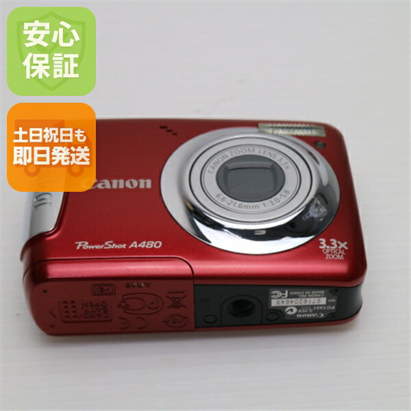 楽天市場】【中古】 超美品 PowerShot A4000 IS ピンク 安心保証 即日